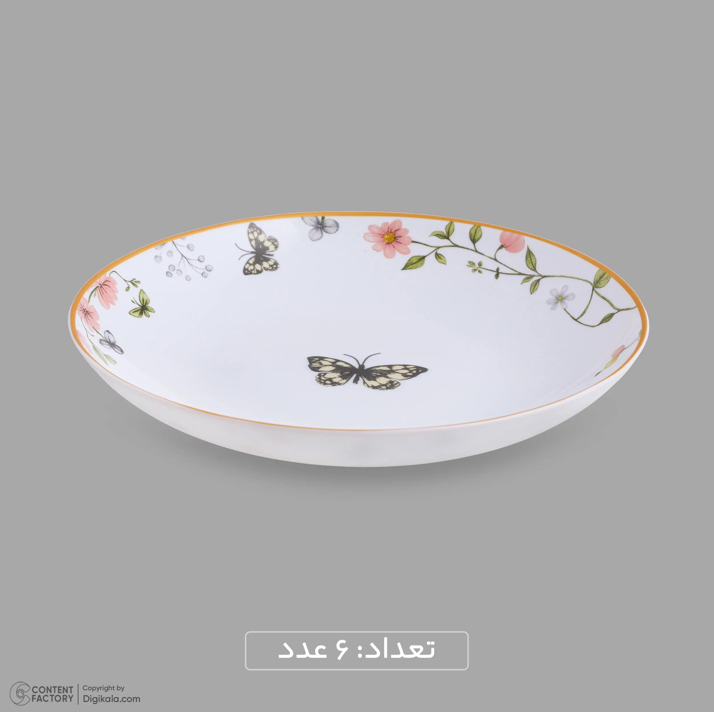 سرویس غذاخوری اوپال 26 پارچه 6 نفره دینو مدل Butterfly