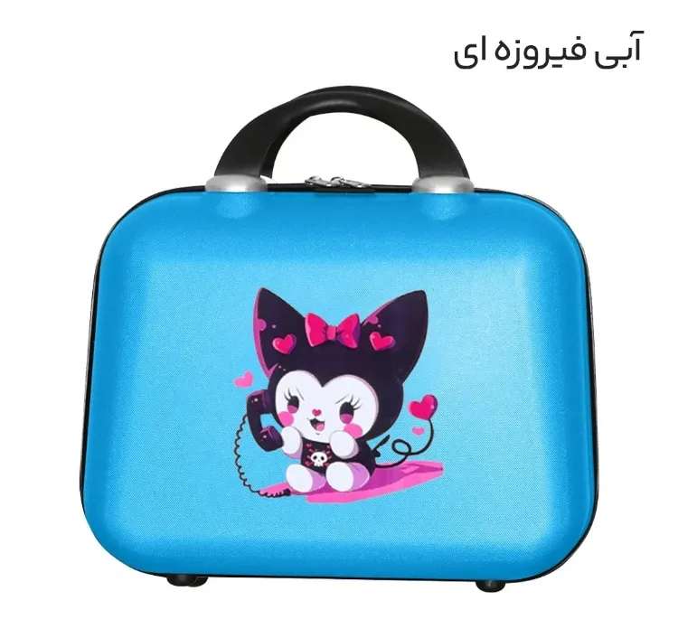 چمدان لوازم آرایشی ماژرو مدل کرومی