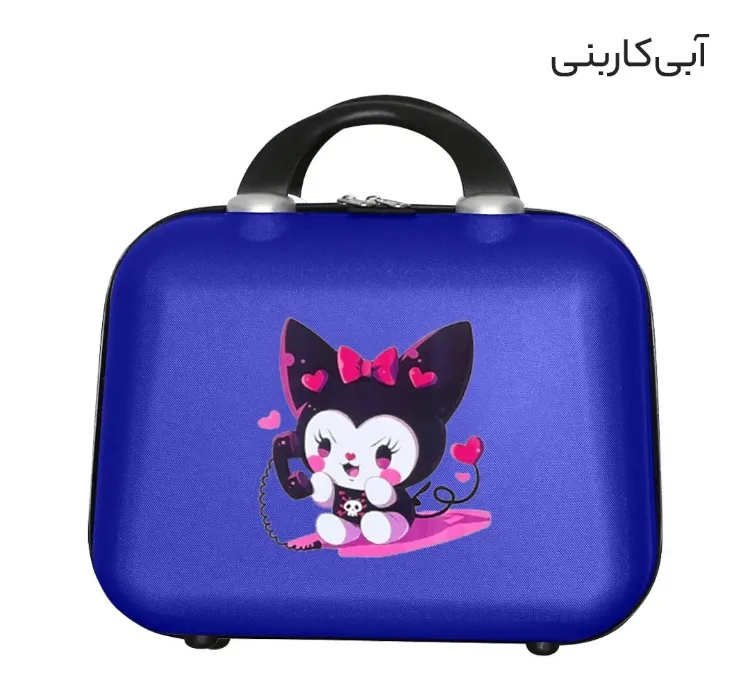 چمدان لوازم آرایشی ماژرو مدل کرومی