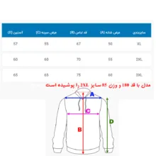 دورس مردانه مدل بیسیک کد 70 رنگ سفید