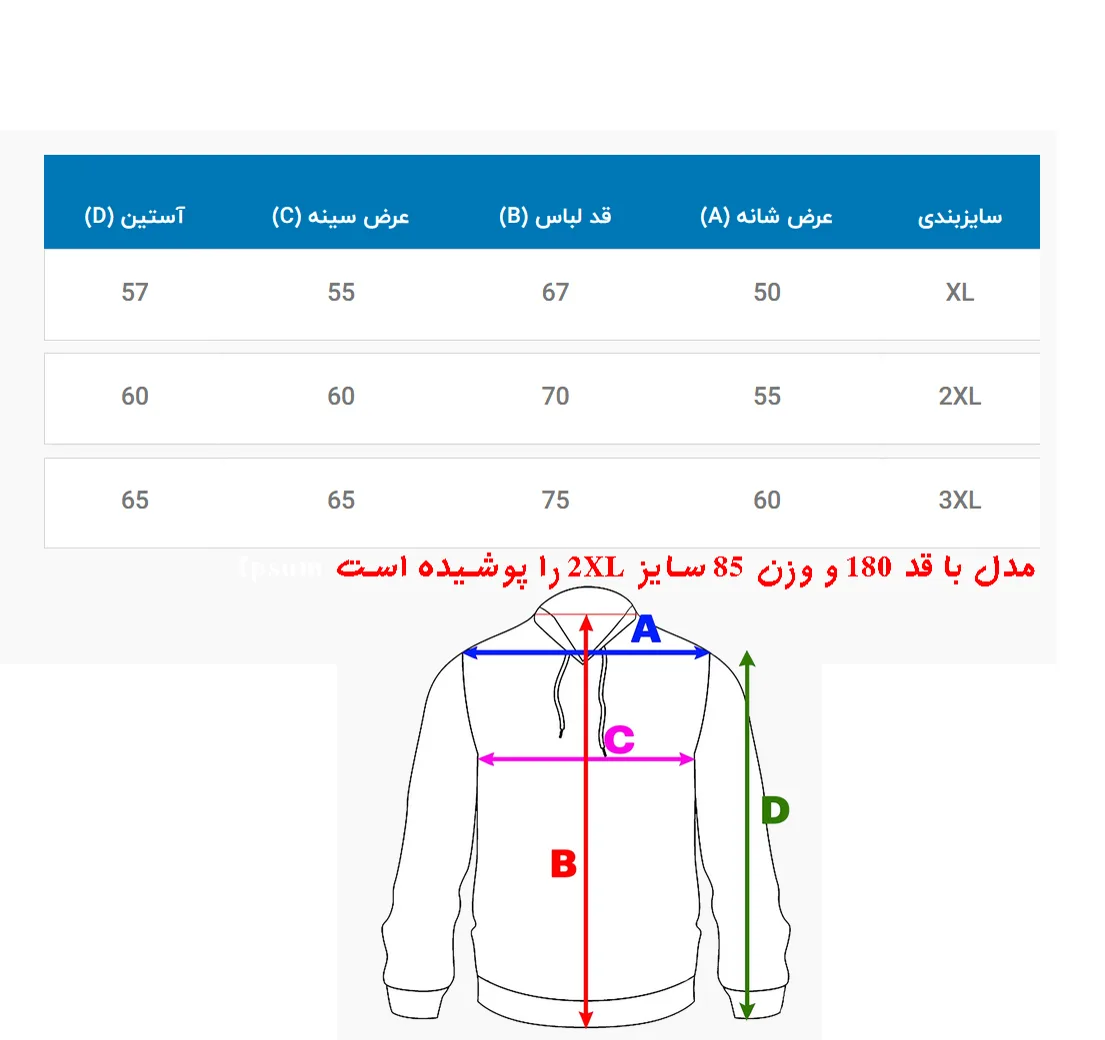 دورس مردانه مدل بیسیک کد 70 رنگ سفید