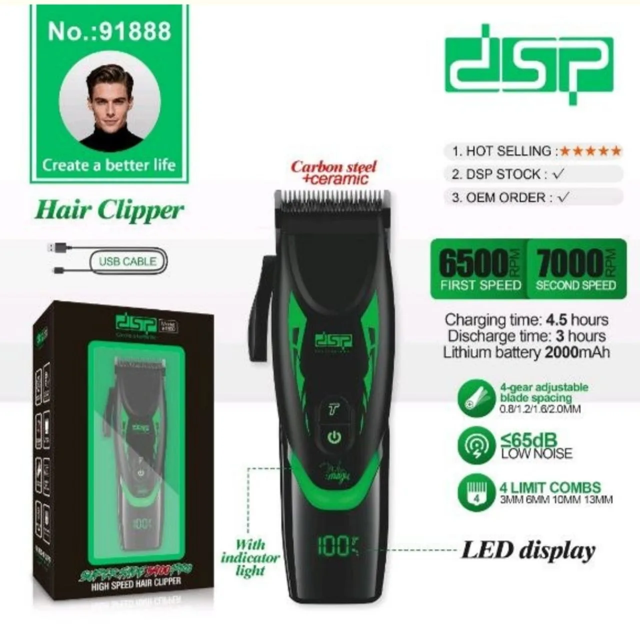 ماشین اصلاح موی سر و صورت شارژی دی اس پی مدل 91888
