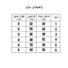 پافر بچگانه مدل PufS