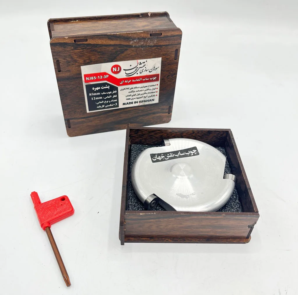 چوب ساب دیسکی الماسه سه تیغ نقش جهان کد jt-8.5