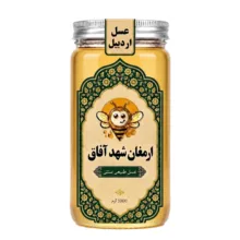 عسل طبیعی شهد اردبیل – 1000 گرم