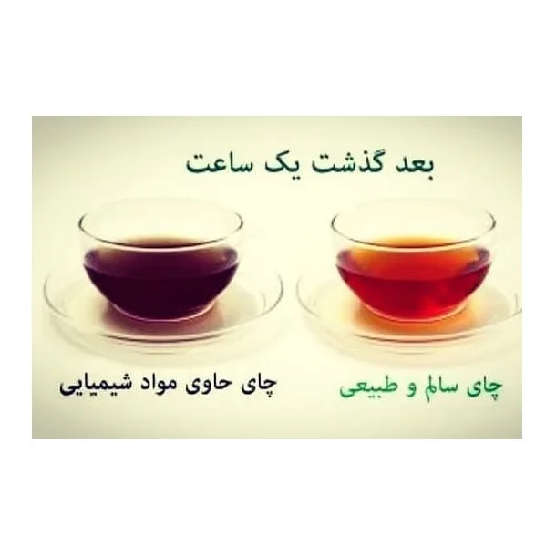 چای سیاه ایرانی قلم درجه یک میثم - 1000 گرم