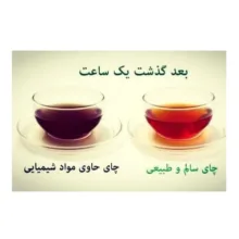 چای سیاه ایرانی سرگل بهاره میثم - 1000 گرم