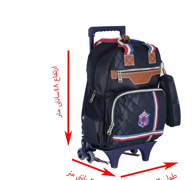 کوله پشتی چرخ دار مدل 892 به همراه جامدادی