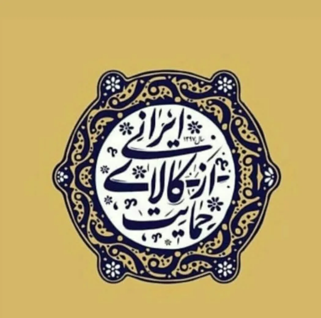 پارچ سرامیکی ميبد مرواريد مدل مرغي ساده کد SONATI