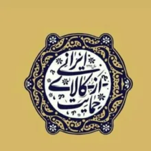 ديس بيضي چيني ميبدمرواريد مدل مرغي ساده کدB