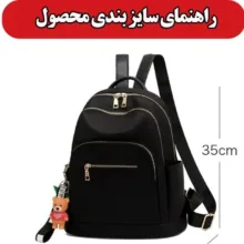 کوله پشتی مدرسه مدل GL-1323