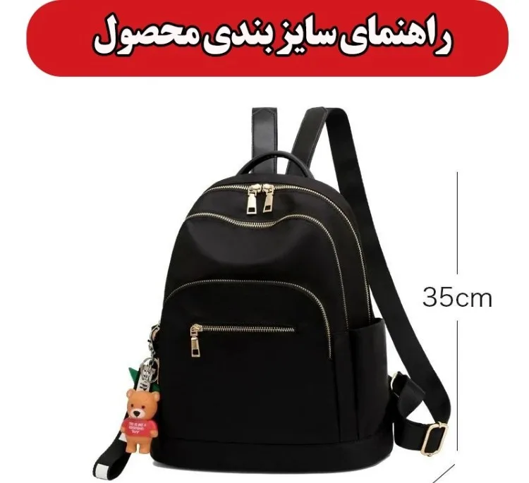 کوله پشتی مدرسه مدل GL-1323