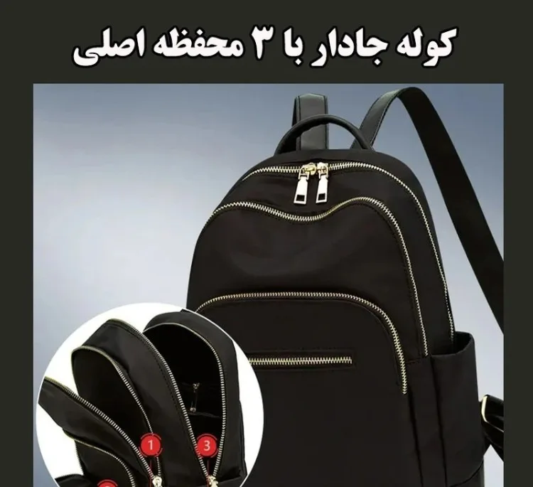 کوله پشتی مدرسه مدل GL-1323