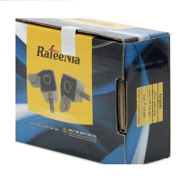 قطعات جلوبندی رفیع نیا کد RF 1105 مناسب برای پژو 405 بسته 12 عددی