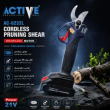قیچی شارژی باغبانی براشلس اکتیو مدل AC-6232L کد 42 سایز 11 اینچ