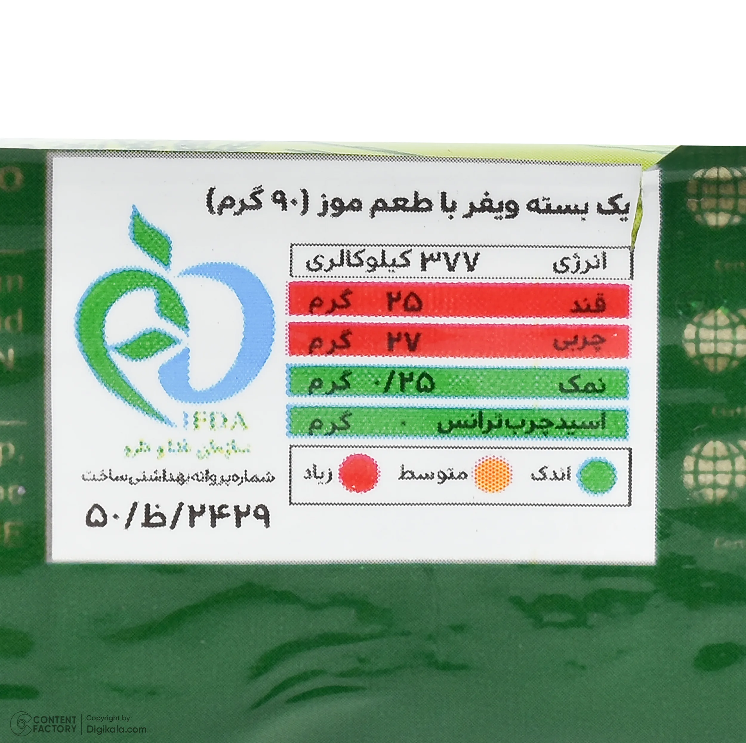 ویفر موزی سیرنگ - 90 گرم