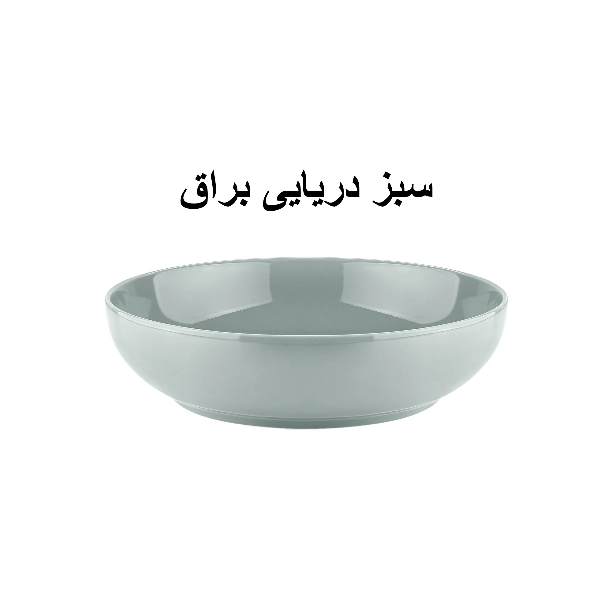 کاسه گلدکیش طرح آتوسا کد GK748404