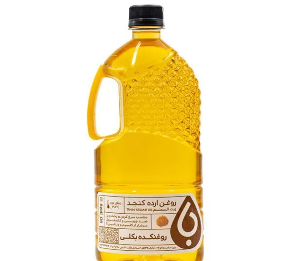 روغن ارده کنجد بکلی حجم 1 لیتر