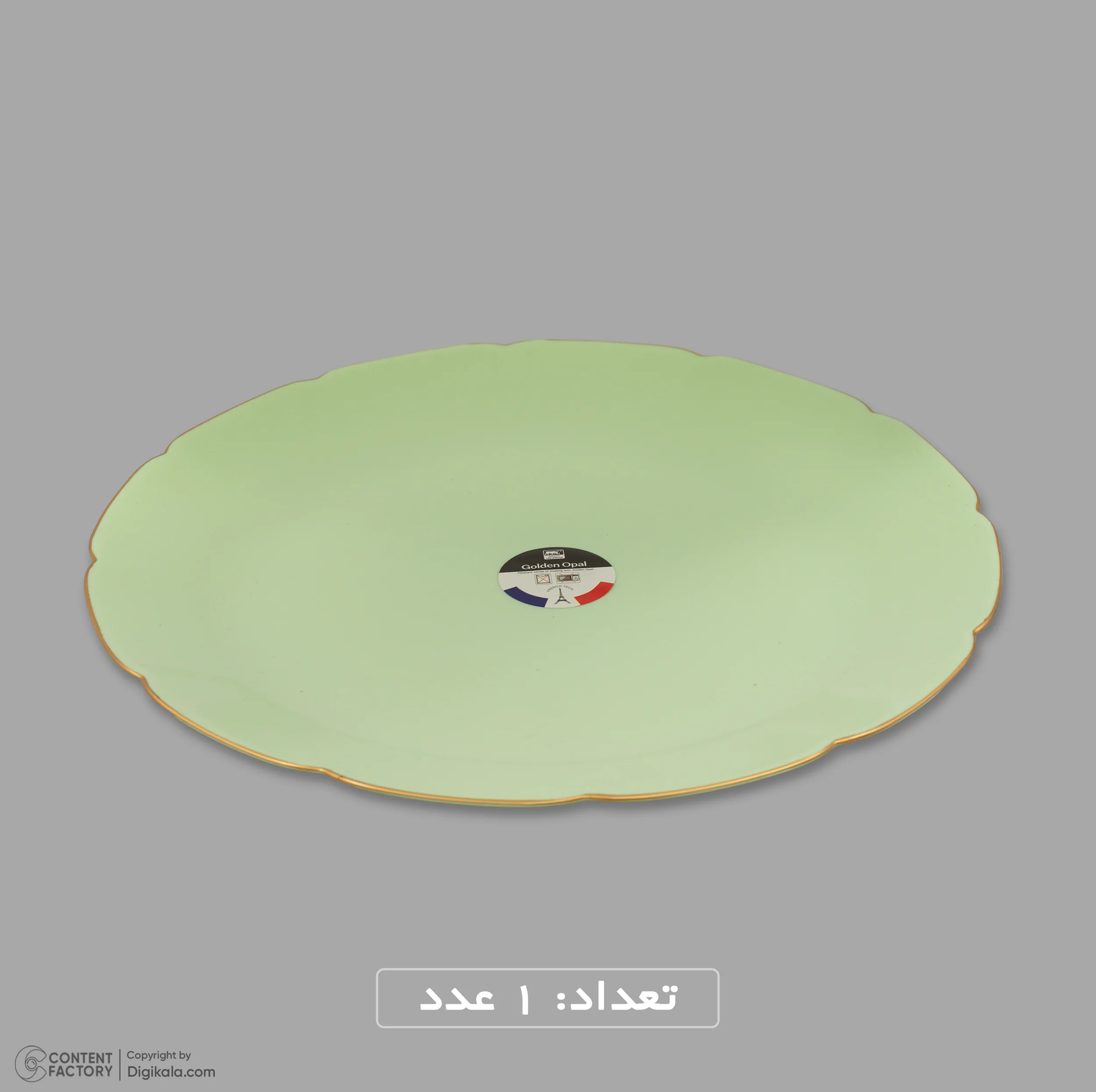 سرویس غذاخوری اوپال 26 پارچه 6 نفره گلدن اوپال مدل Florina