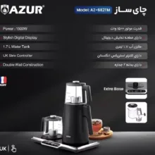 چای ساز روی هم آزور مدل Az682Tm