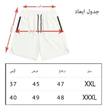 شلوارک دورس مردانه کد 400 رنگ مشکی