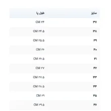کفش کتانی مدل نیوبالانس 725 کد 9993 رنگ سفید مشکی