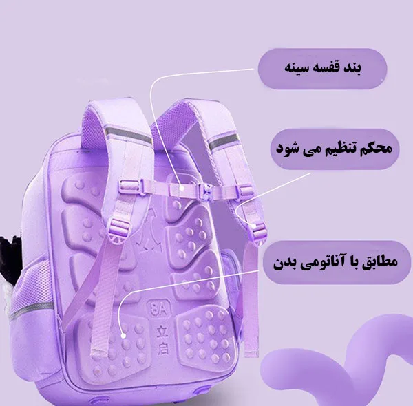 کوله پشتی مدل کرومی کد 9277