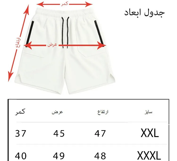 ست تیشرت و شلوارک ورزشی مردانه مدل ساده کد 3mz رنگ سبز
