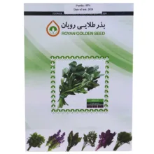بذر شنبلیله بذر طلایی رویان کد BTR-04