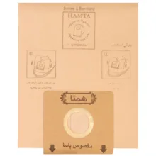 پاکت جاروبرقی همتا کد 4445 مجموعه 2 عددی