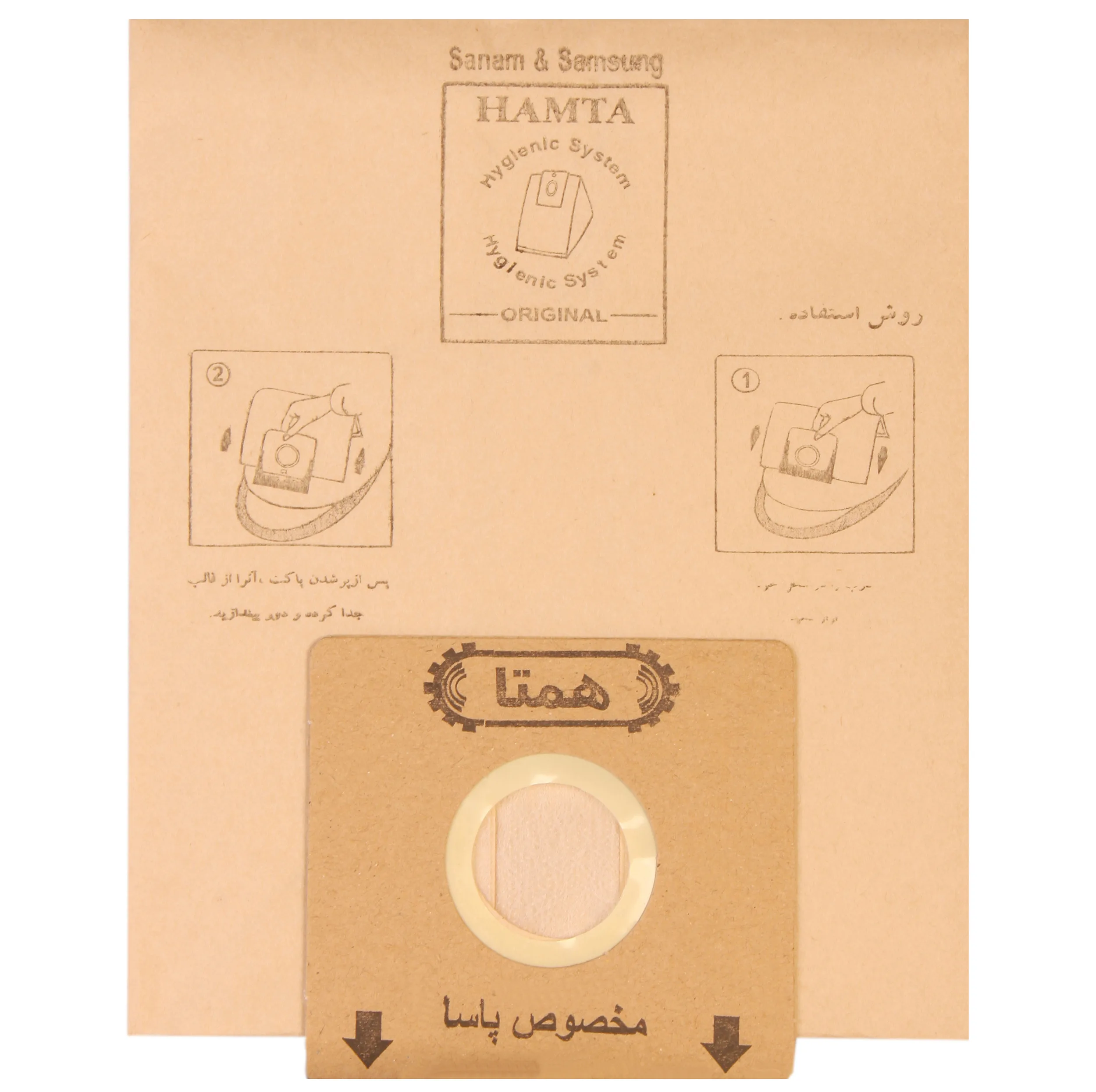 پاکت جاروبرقی همتا کد 4445 مجموعه 2 عددی