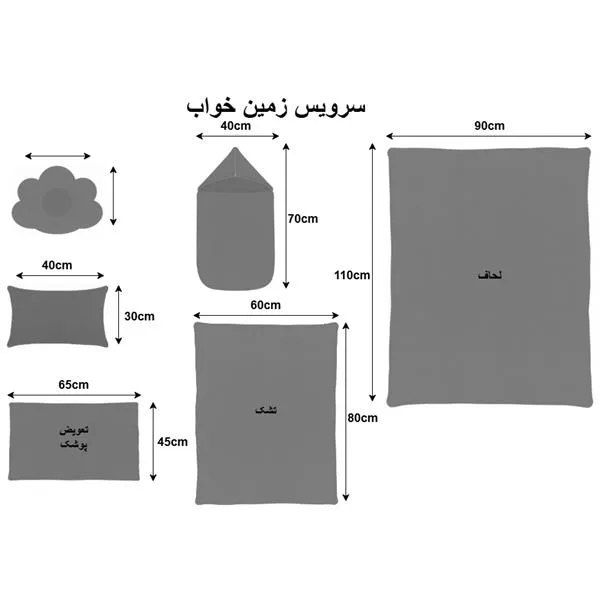 سرویس خواب کودک و نوزاد 6 تکه کد C003