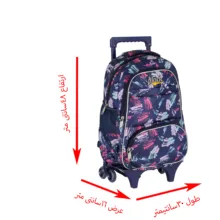 کوله پشتی چرخ دار مدل Alexandra