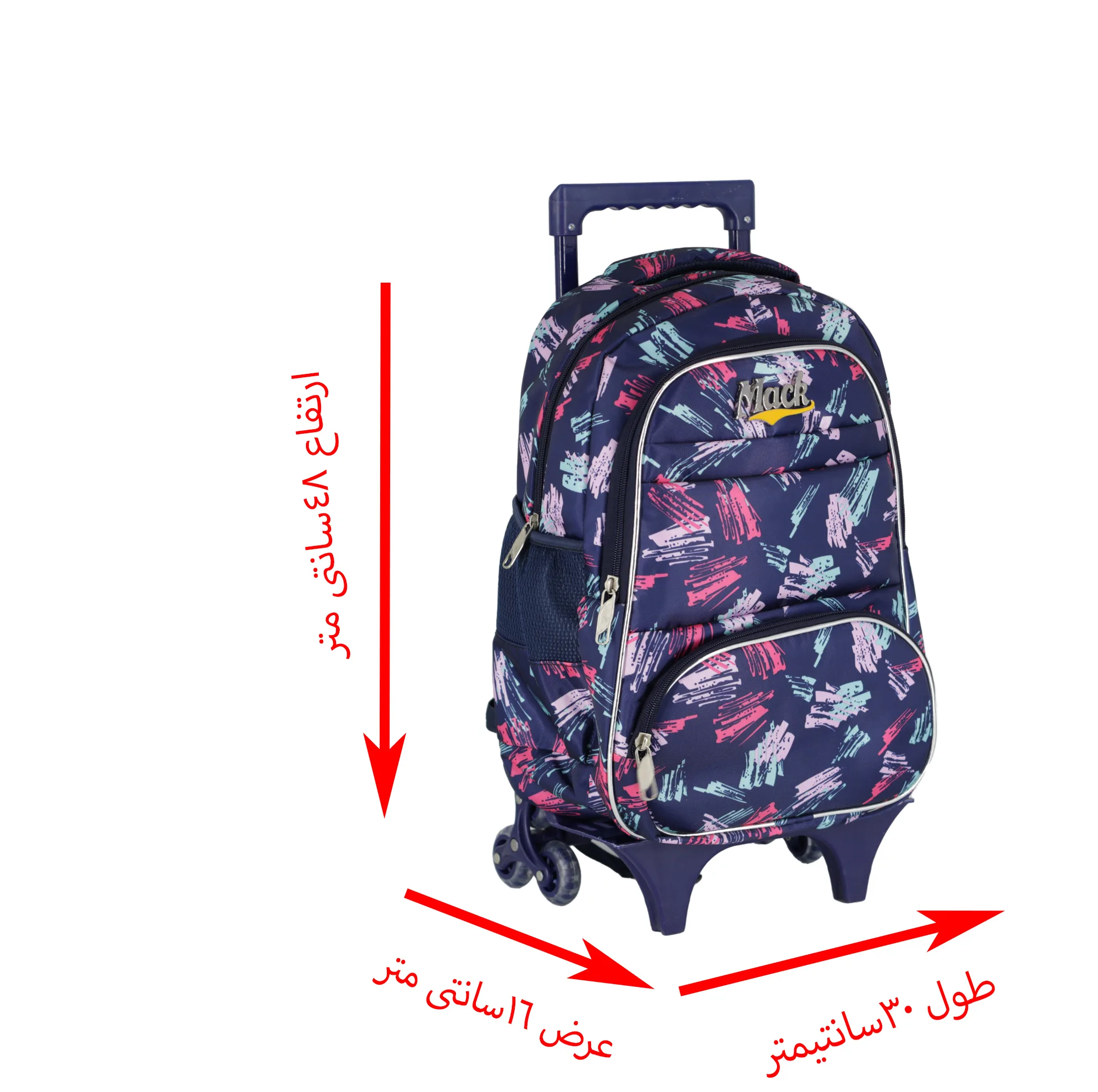 کوله پشتی چرخ دار مدل Alexandra