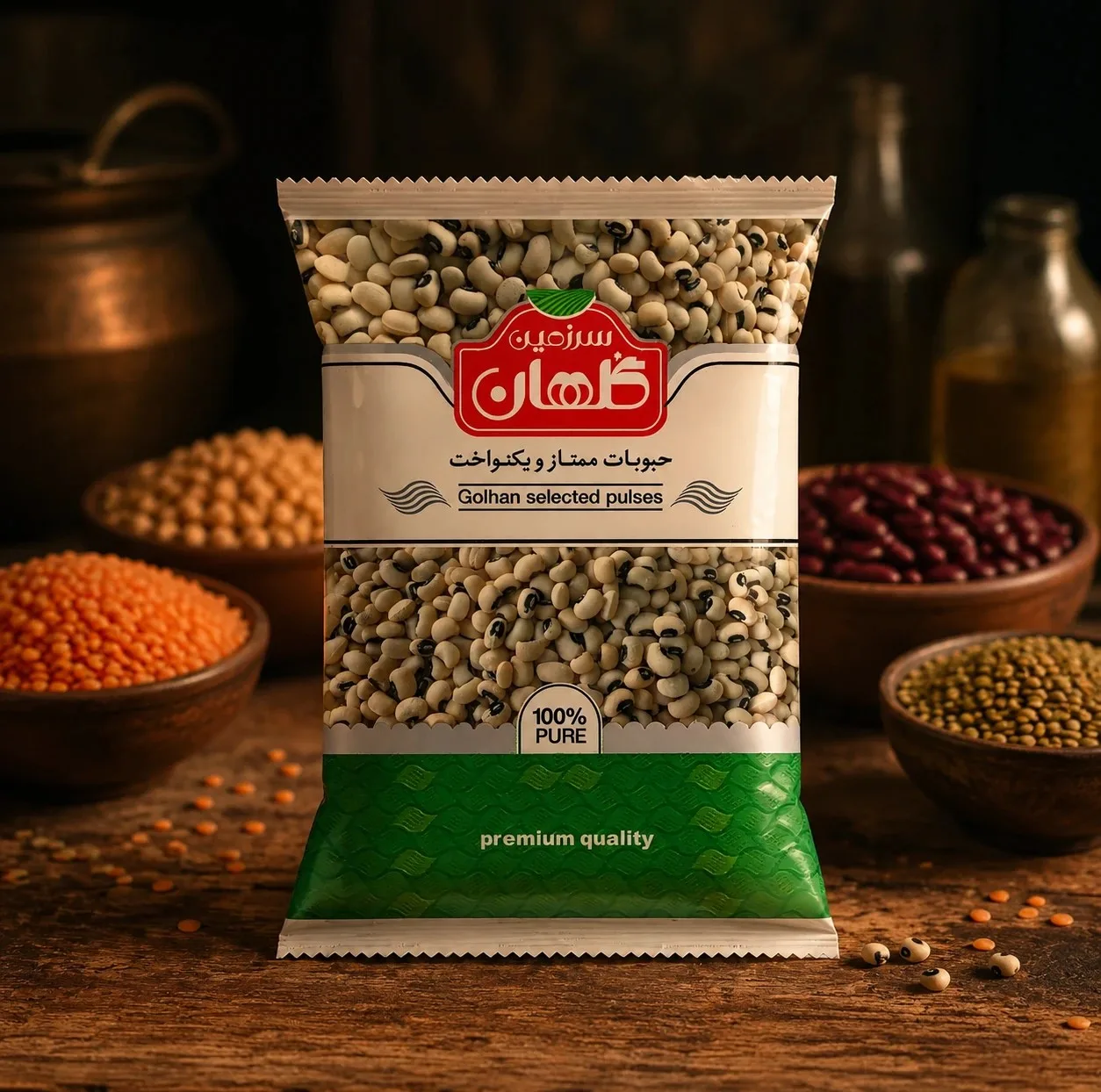 لوبیا چشم بلبلی سرزمین گلهان - 700 گرم