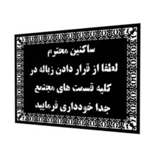 شابلون مدل آپارتمان کد SP15441