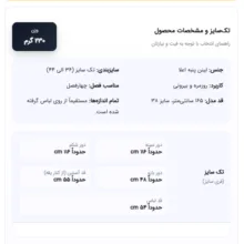 شومیز لینن زنانه مدل آنیتا رنگ صورتی