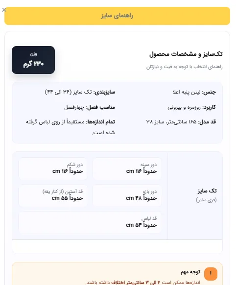 شومیز لینن زنانه مدل آنیتا رنگ صورتی