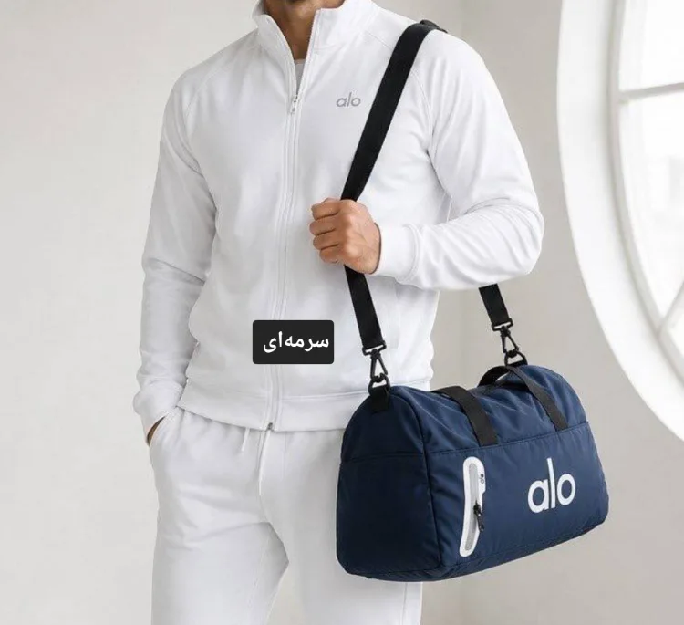 ساک ورزشی مردانه طرح Alo مدل القبان کد 9966