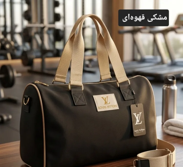 ساک ورزشی زنانه طرح لویی ویتون مدل الیکا کد 1010