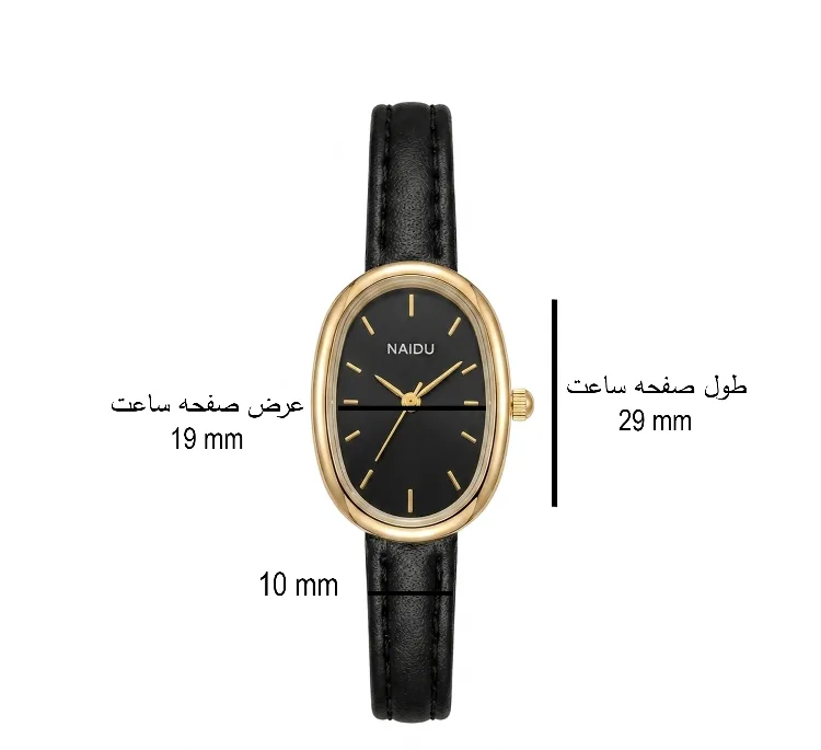 ساعت مچی عقربه ای زنانه نایدو مدل بیضی مینیمال بند چرم کد 912B