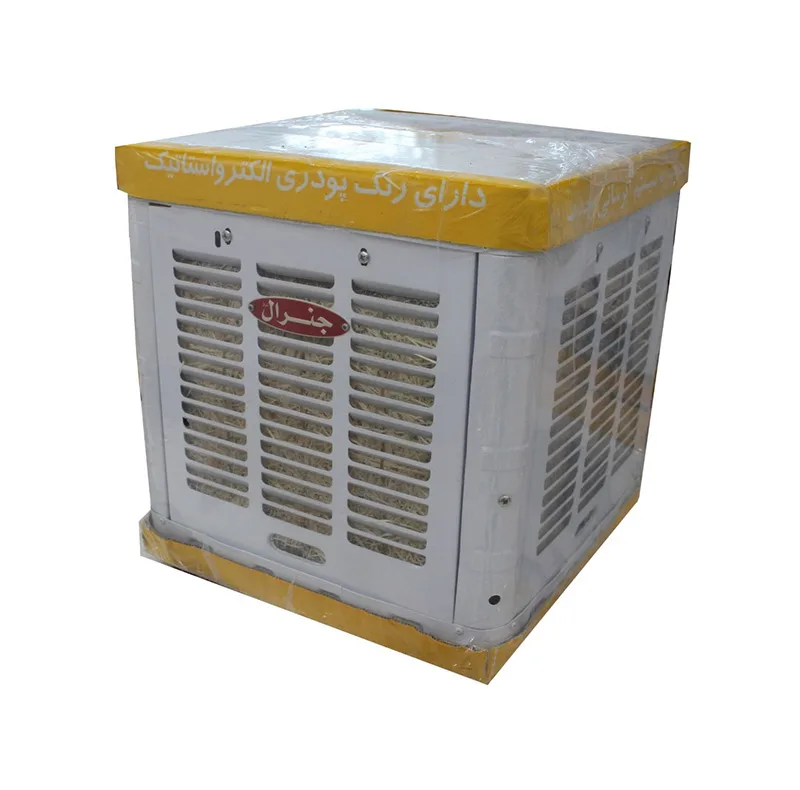 کولر آبی جنرال مدل J2800 به همراه پایه