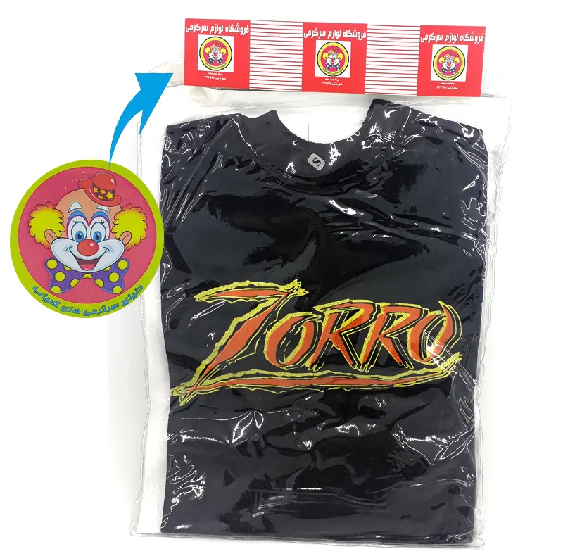 ست ایفای نقش دنیای سرگرمی های کمیاب مدل زورو ZORO.L