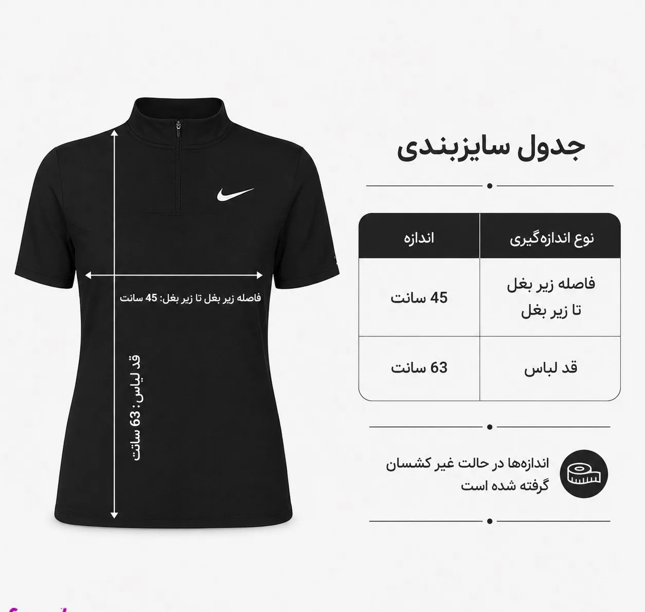 تیشرت آستین کوتاه ورزشی زنانه مدل 5373-557 رنگ مشکی