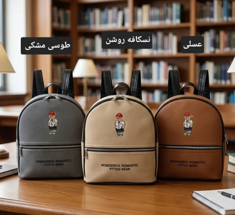 کوله پشتی زنانه مدل تینا کد 11122