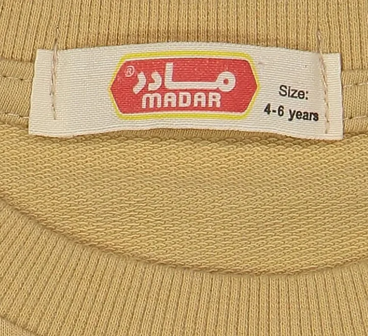 هودی دخترانه مادر مدل AM-MA67 رنگ نسکافه ای