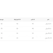 هودی دخترانه مادر مدل AM-MA67 رنگ نسکافه ای