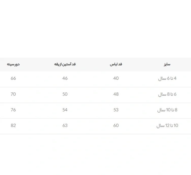 هودی دخترانه مادر مدل AM-MA67 رنگ نسکافه ای