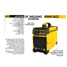 اینورتر جوش 200 آمپر کنزاکس مدل kwm-3622