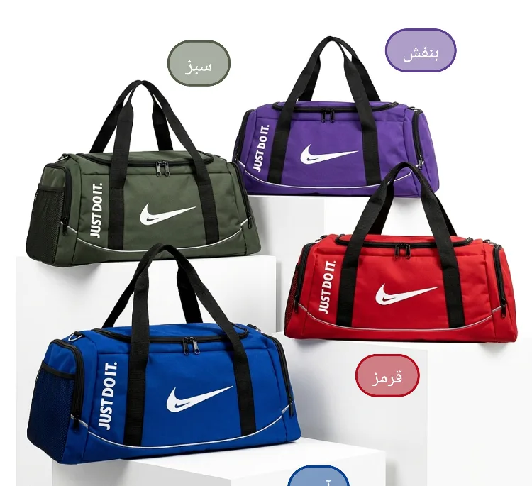 ساک ورزشی مردانه مدل نیشام کد kif77_1145 طرح NIKE